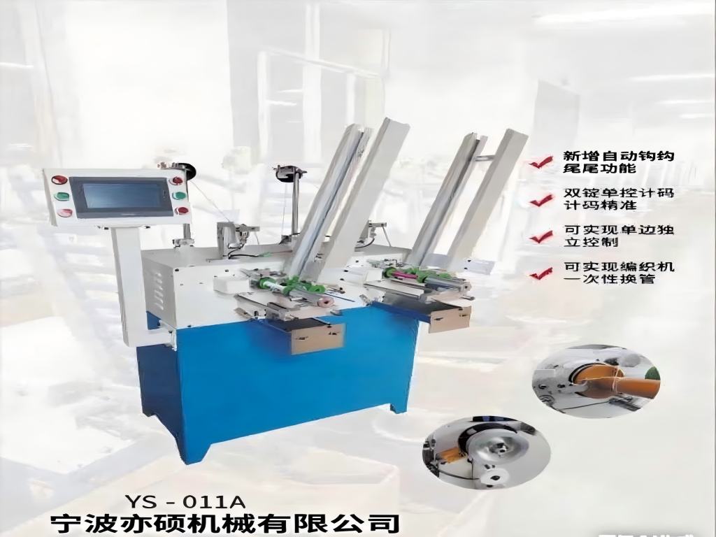 Bobbin Winder Machine